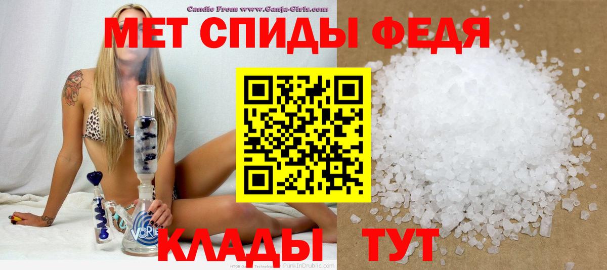 АМФ VHQ Сорочинск