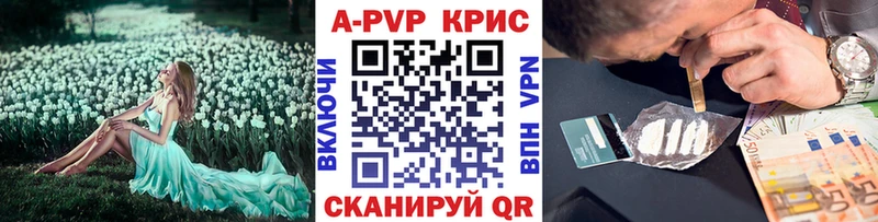 Альфа ПВП СК Сорочинск