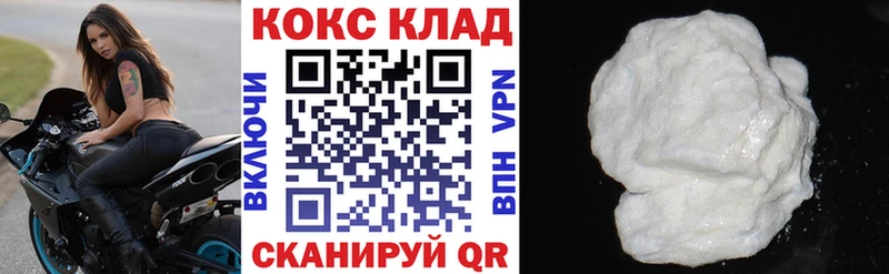 COCAIN 98%  цены   Сорочинск 