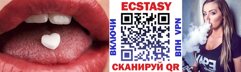 ЭКСТАЗИ mix Сорочинск