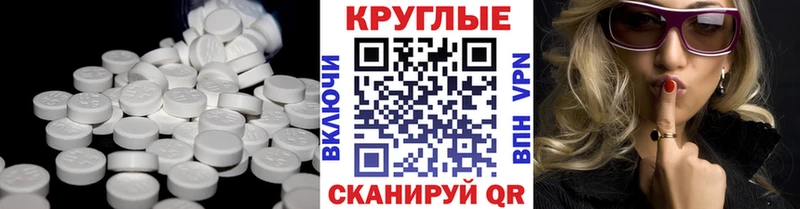 где купить наркотик Сорочинск Экстази 280мг