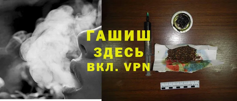 Гашиш Cannabis  Сорочинск 