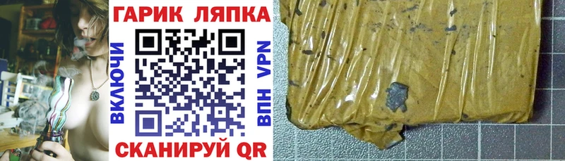 ГАШ гарик  Сорочинск 