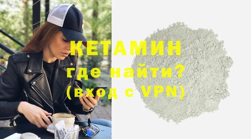 kraken ССЫЛКА  Сорочинск  КЕТАМИН VHQ 