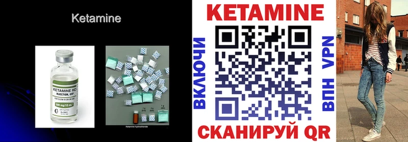 даркнет сайт Сорочинск КЕТАМИН ketamine