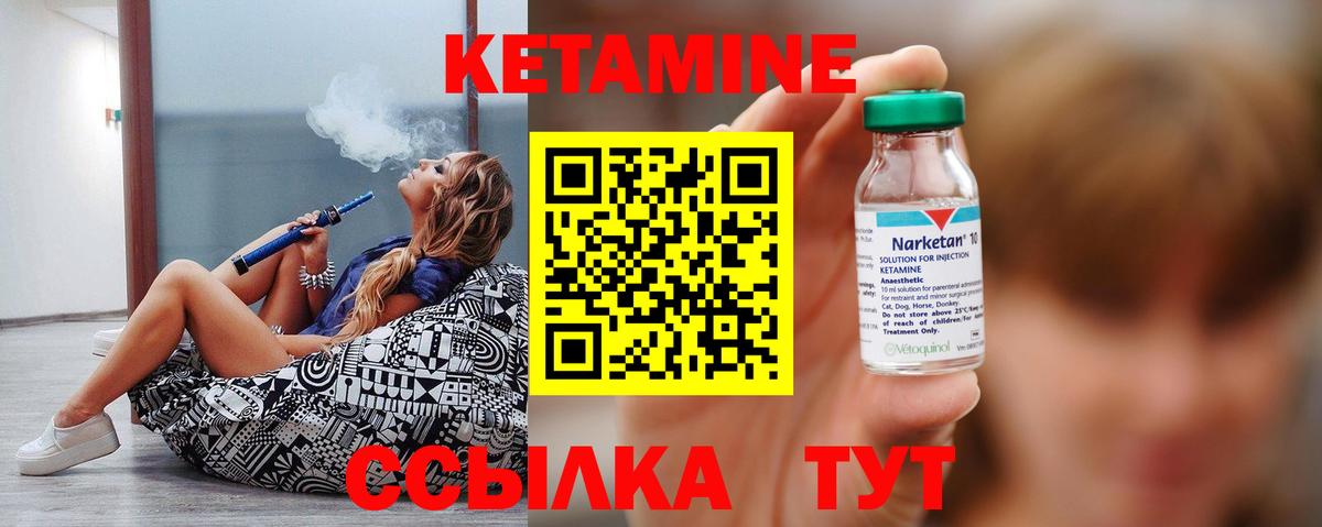 АМФЕТАМИН Сорочинск