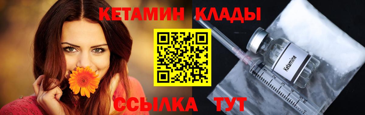 БУТИРАТ Сорочинск