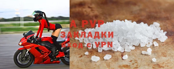 меф VHQ Бикин