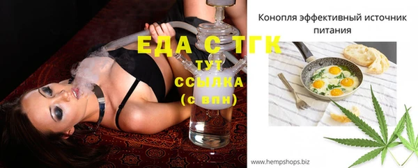 дистиллят марихуана Пестово