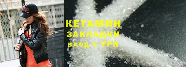 меф VHQ Бикин
