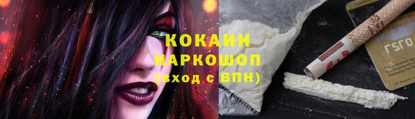 первитин Беслан