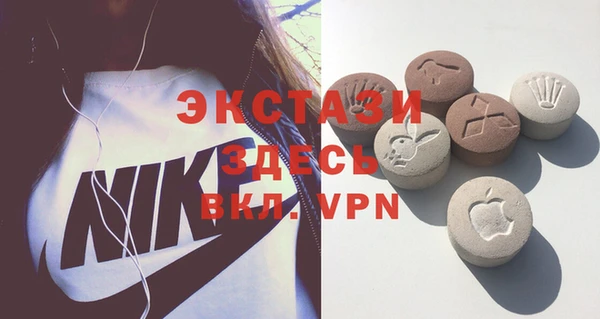 первитин Беслан