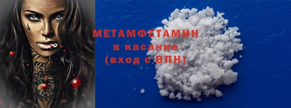 меф VHQ Бикин