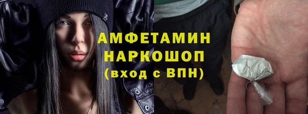 первитин Беслан