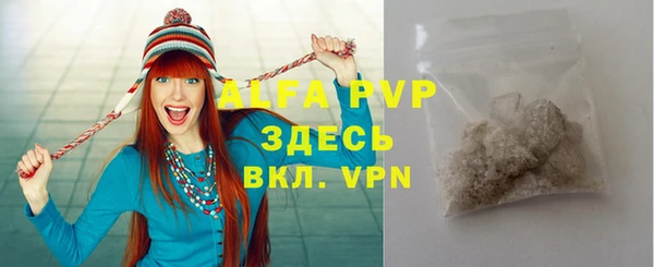 первитин Беслан