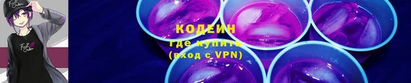 кокаин колумбия Осташков