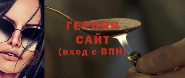 альфа пвп VHQ Осинники