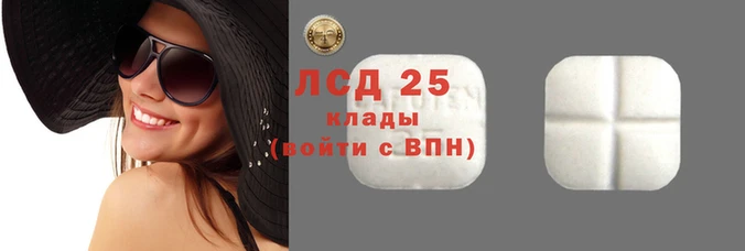амф Билибино