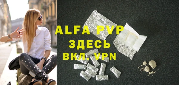 первитин Беслан