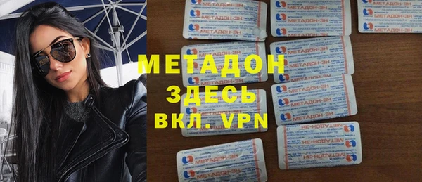 первитин Беслан
