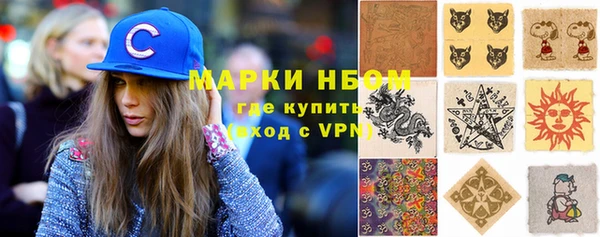 первитин Беслан