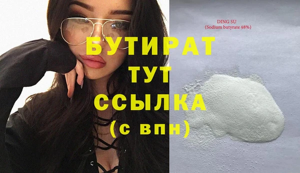 амф Билибино