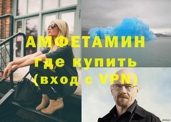 меф VHQ Бикин