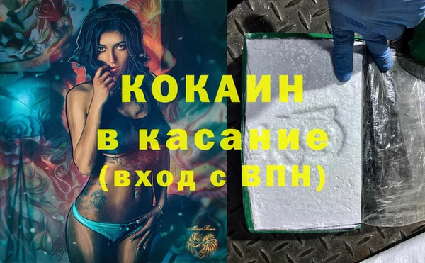 дистиллят марихуана Пестово