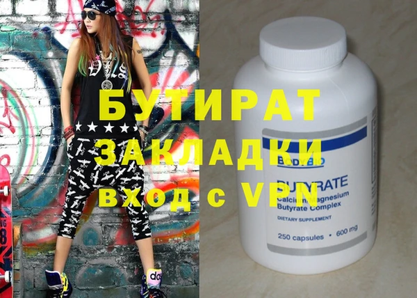 амф Билибино