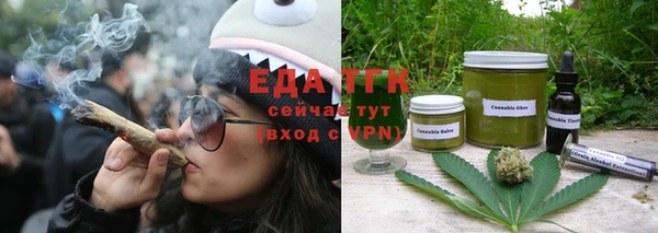 первитин Беслан