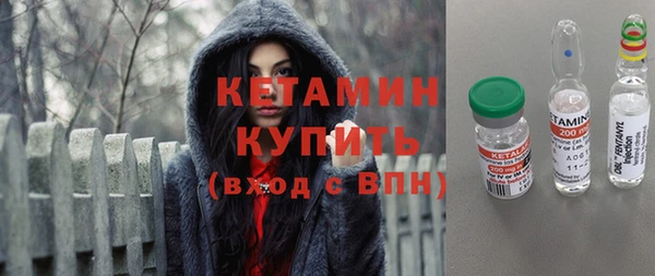 меф VHQ Бикин
