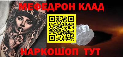 mdpv Ипатово