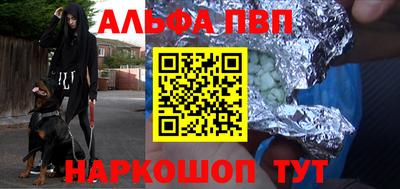 спайс Ирбит