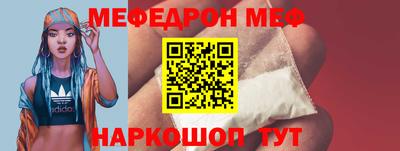 mdpv Ипатово