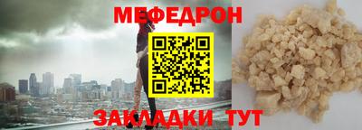 mdpv Ипатово