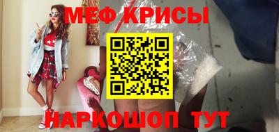 спайс Ирбит