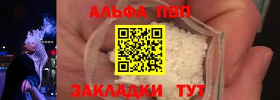 соль ск Абинск