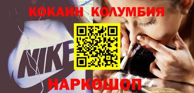 спайс Ирбит