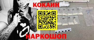 спайс Ирбит