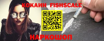 спайс Ирбит