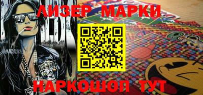 спайс Ирбит