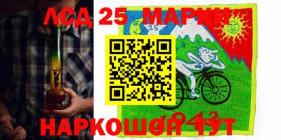 спайс Ирбит