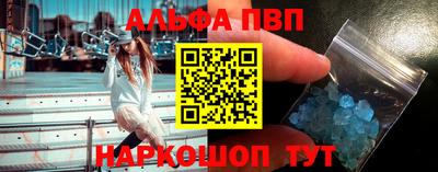 спайс Ирбит