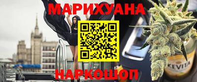 спайс Ирбит