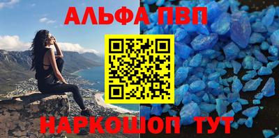 mdpv Ипатово