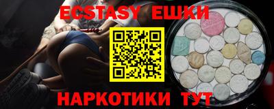 бутират Абакан