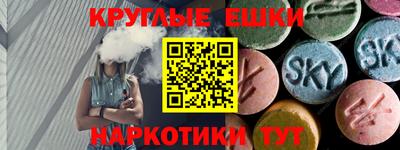 спайс Ирбит