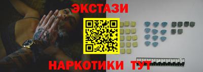 спайс Ирбит