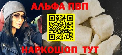 спайс Ирбит